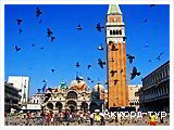 День 7 - Венеция – Дворец дожей